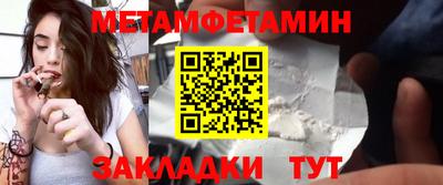 бутират Малгобек