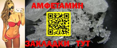 бутират Малгобек