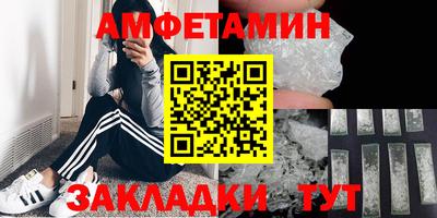 бутират Малгобек