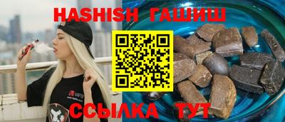 бутират Малгобек