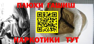 ALPHA PVP Мариинск