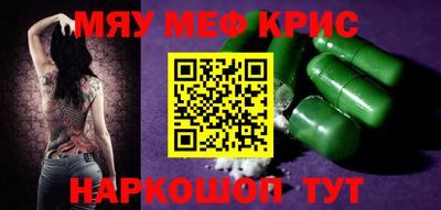 соль курить ск Малоярославец