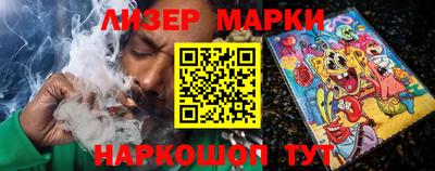 ALPHA PVP Мариинск