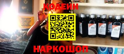 ALPHA PVP Мариинск