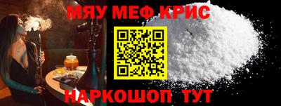 ALPHA PVP Мариинск