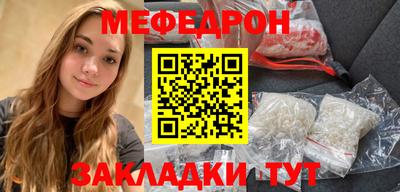 бутират Малгобек