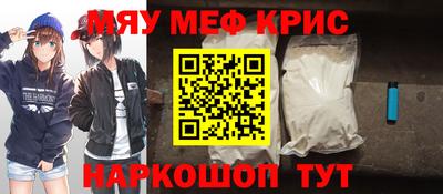 ALPHA PVP Мариинск