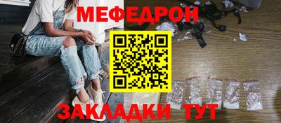 бутират Малгобек