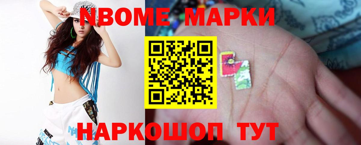 LSD-25 экстази кислота Вичуга