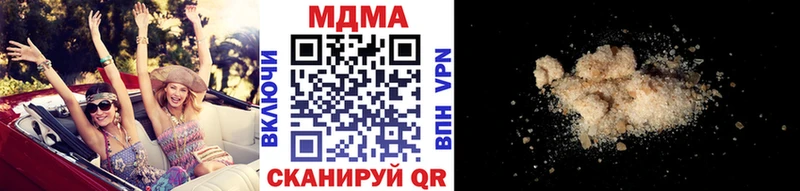 MDMA молли  МЕГА онион  Вичуга  купить  цена 