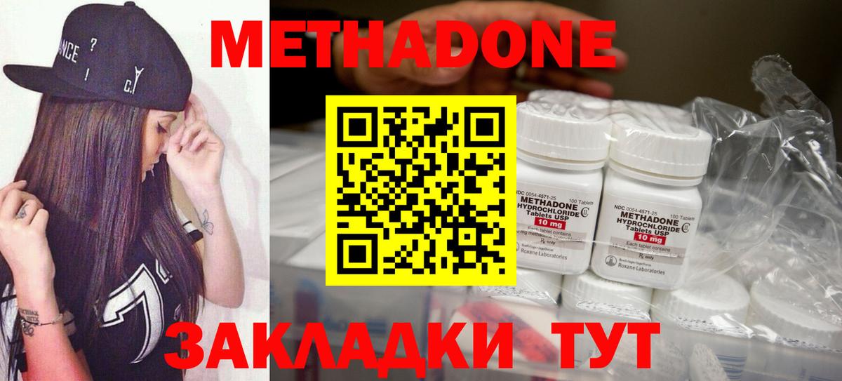 Бошки Шишки  Гашиш  Вход с VPN  КОКАИН  Лсд 25  Вичуга  Мефедрон  