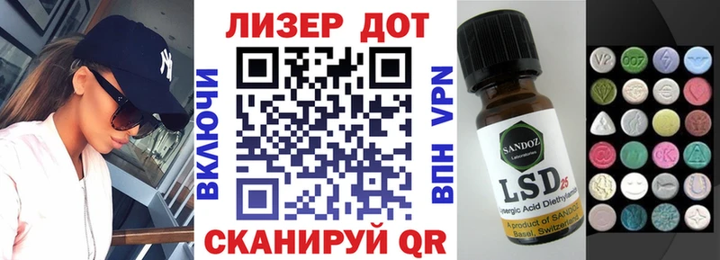 цена   Вичуга  Марки 25I-NBOMe 1500мкг 