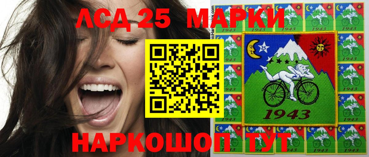 где найти наркотики  Вход с VPN  Вичуга  Марки 25I-NBOMe 1500мкг  Марки 25I-NBOMe 1500мкг  Марки 25I-NBOMe 