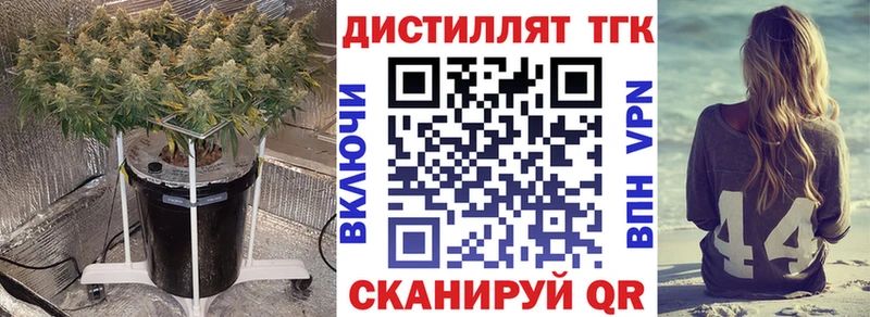 Дистиллят ТГК гашишное масло  Вичуга 