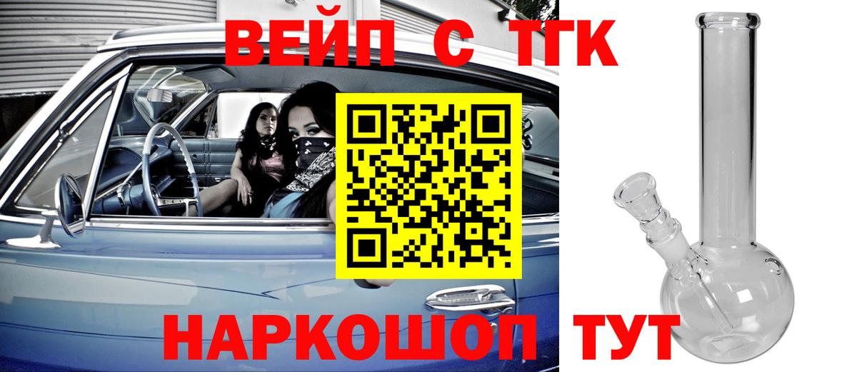 Дистиллят ТГК концентрат  магазин продажи наркотиков  Дистиллят ТГК Wax  гидра вход  Вход с VPN  Вичуга 