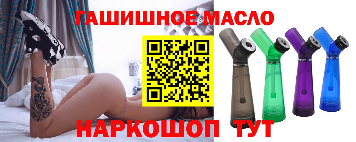 Дистиллят ТГК жижа Вичуга