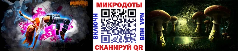 гидра зеркало  Вичуга  Псилоцибиновые грибы мицелий  наркотики 