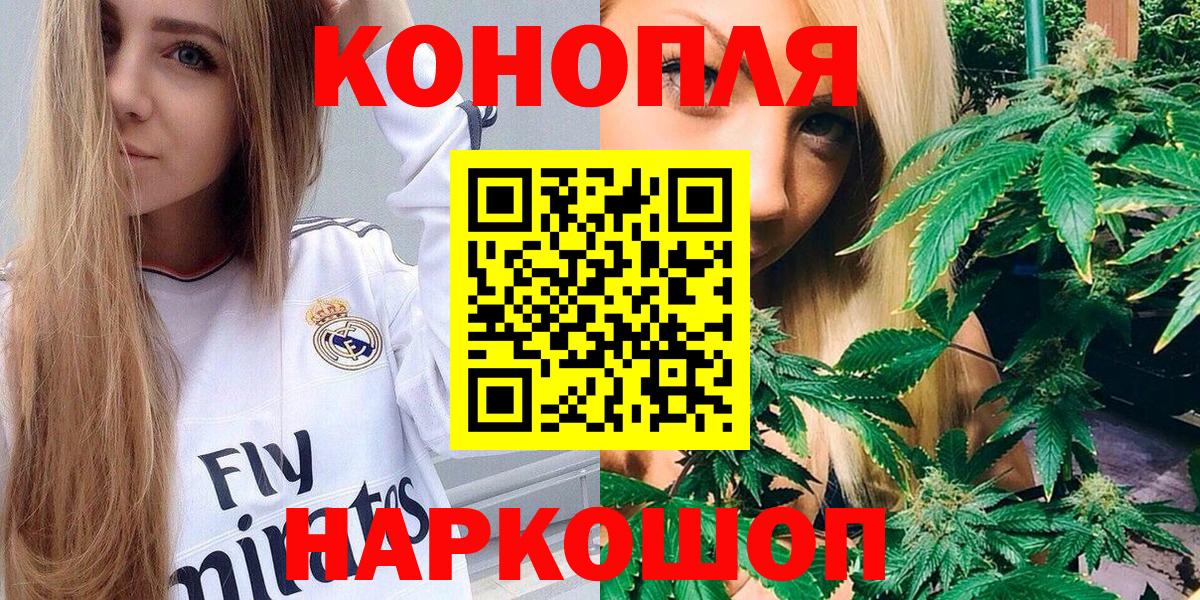 Бошки Шишки THC 21%  Каннабис LSD WEED  Вичуга  Бошки марихуана OG Kush  Вход с VPN 
